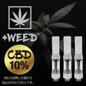 CBDリキッドタイプ